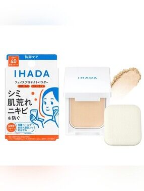 ✨️IHADA Face Powder✨️